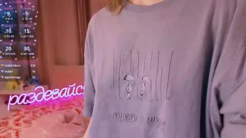 Nika online show from February 10, 7:17 pm