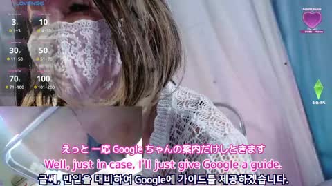 arincolove online show from May 27, 11:46 pm