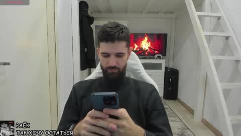 David online show from January 15, 7:23 pm