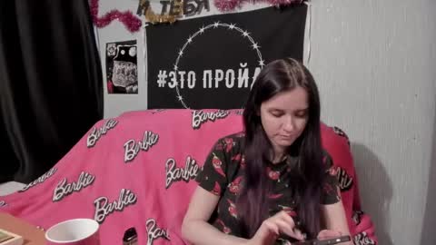 MilAna online show from January 13, 11:19 am