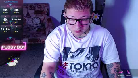 Prince online show from February 25, 5:08 pm