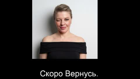 VeronikawGold online show from July 2, 9:20 pm