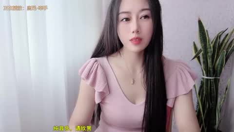 Snapshot of yuner0715 chatting on October 13, 3:41 am YunEr online show from October 13, 3:41 am