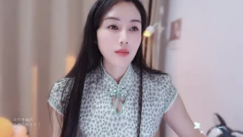 YunEr online show from December 5, 2:37 pm