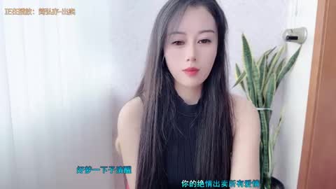 YunEr online show from October 31, 4:02 am